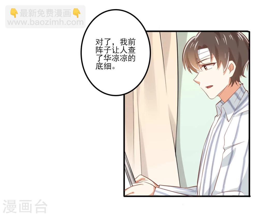 第35话14