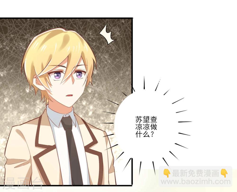 第35话15