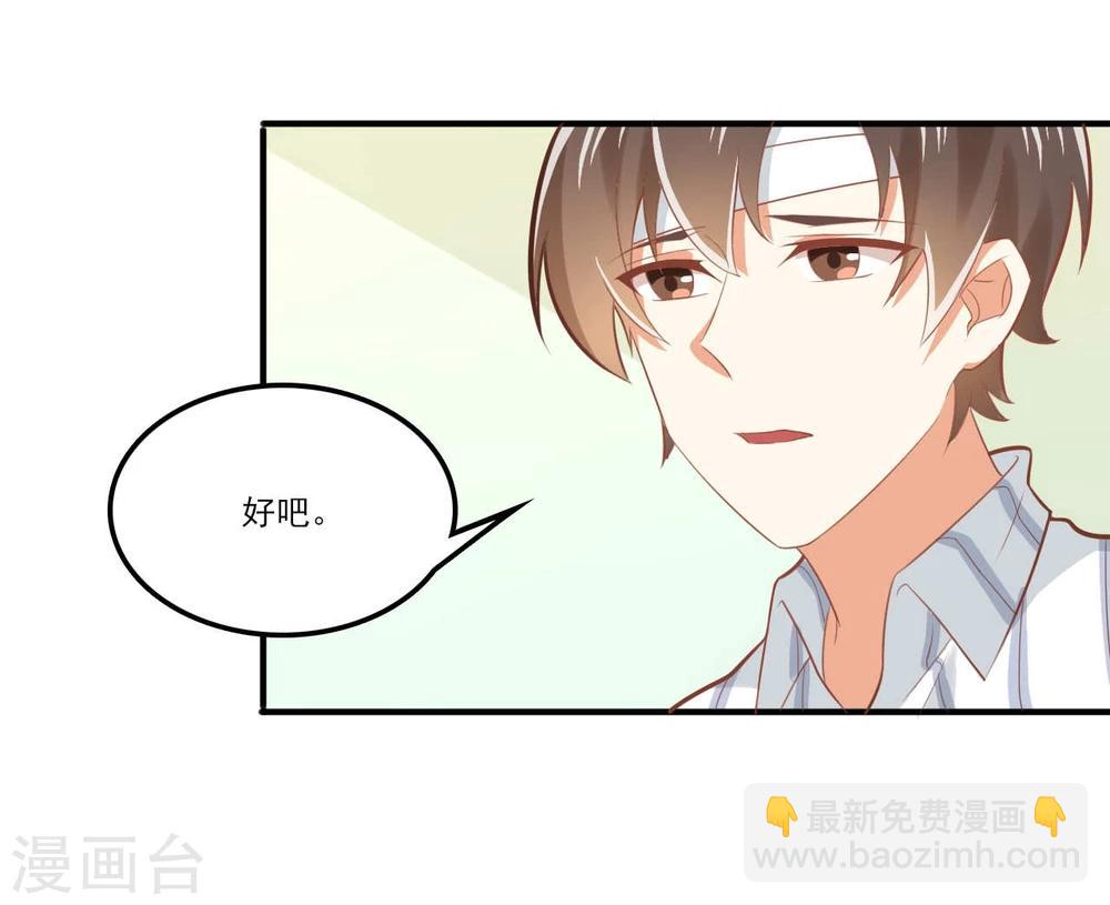 第35话18
