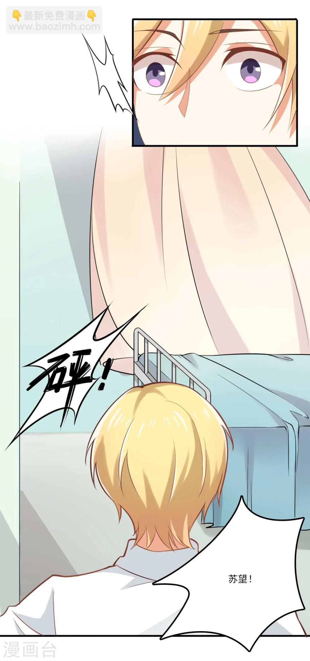 第35话2