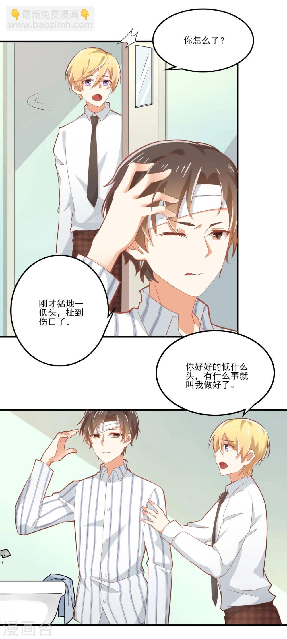 第35话3