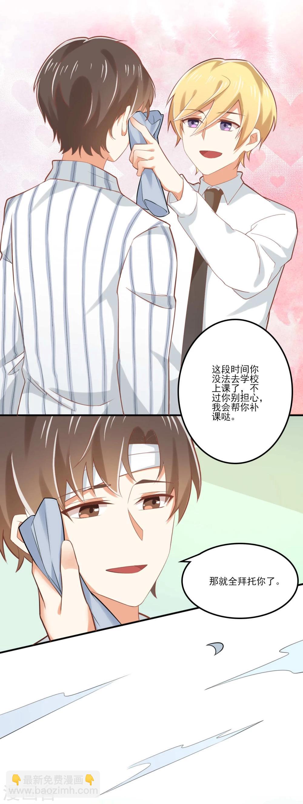 第35话5