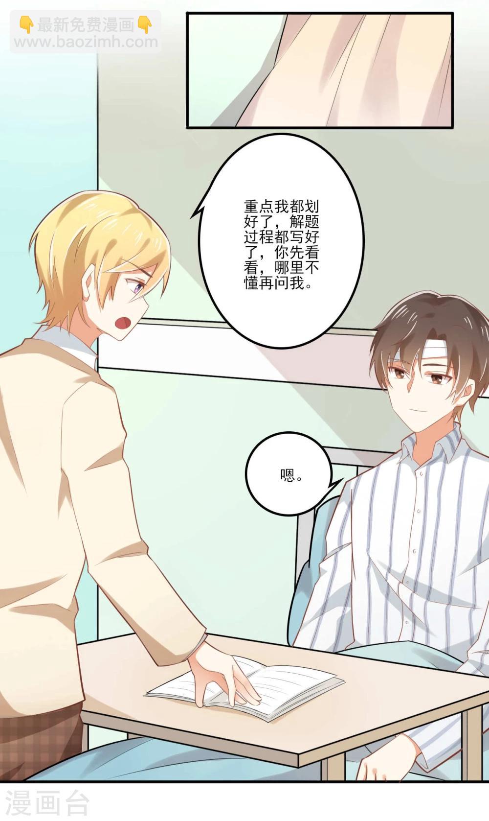 第35话6