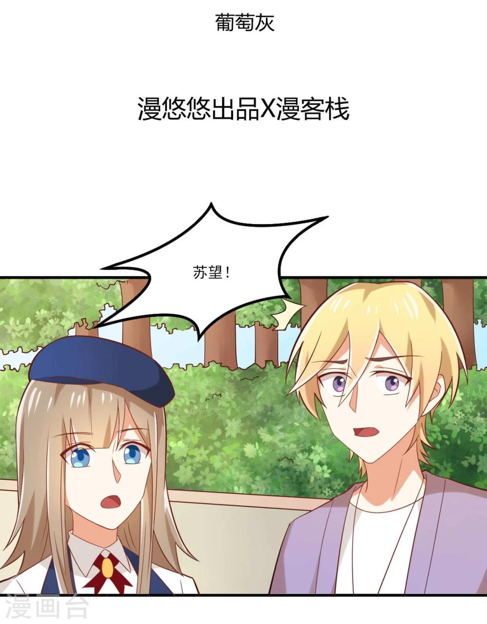 第41话1