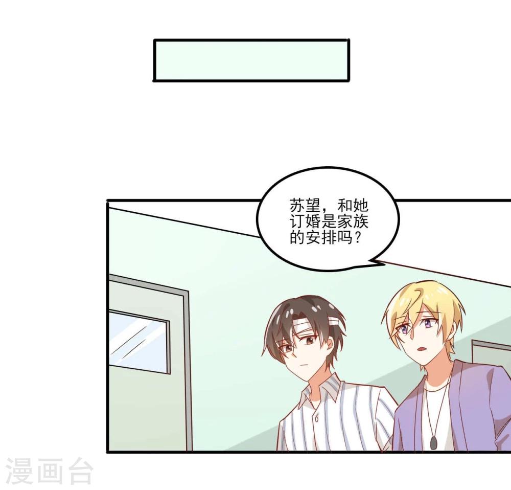 第41话10