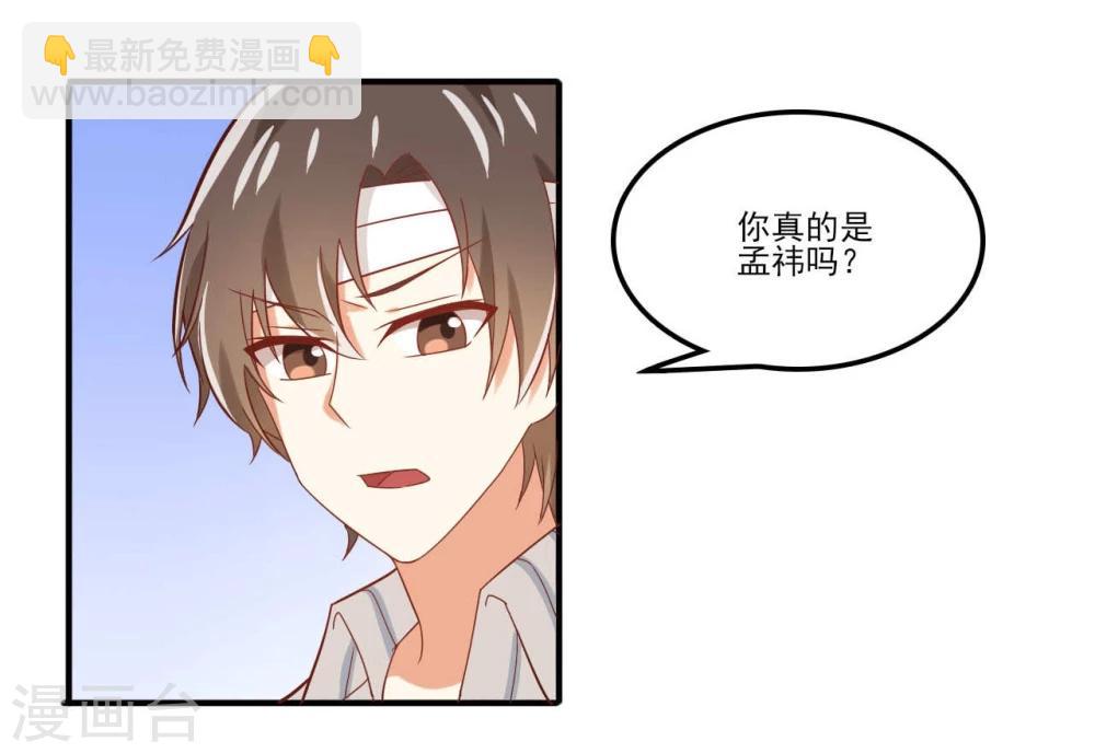第41话11