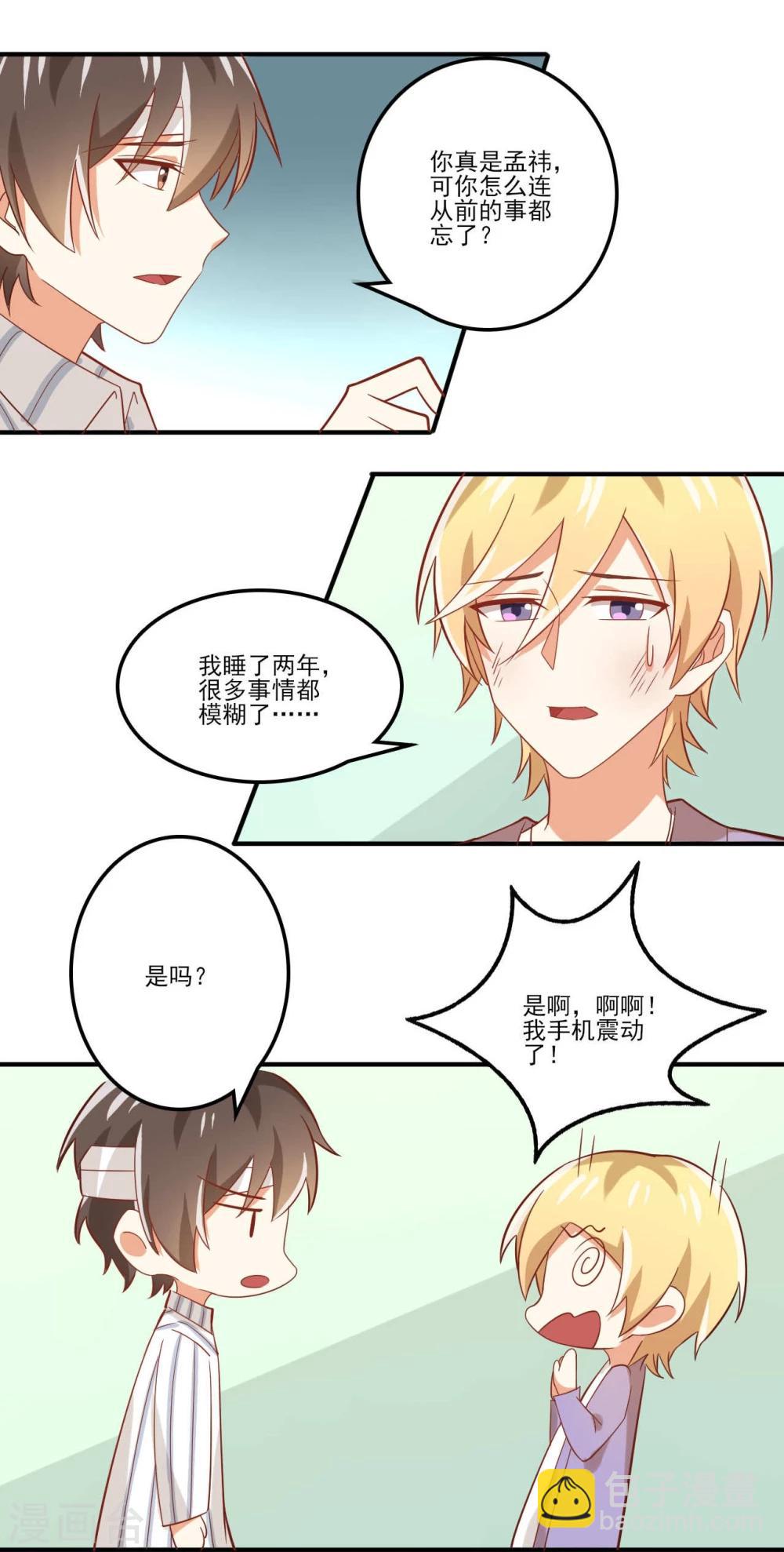 第41话13