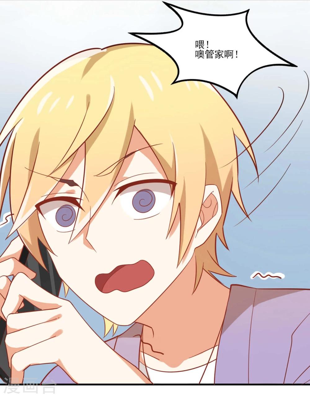 第41话14