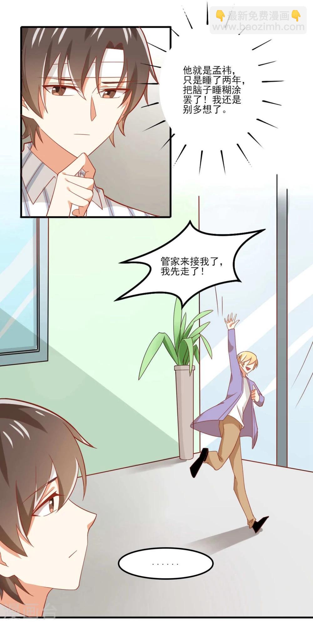 第41话16