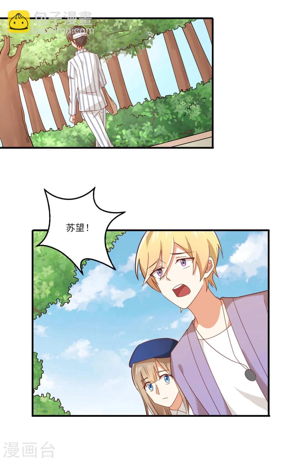 第41话2