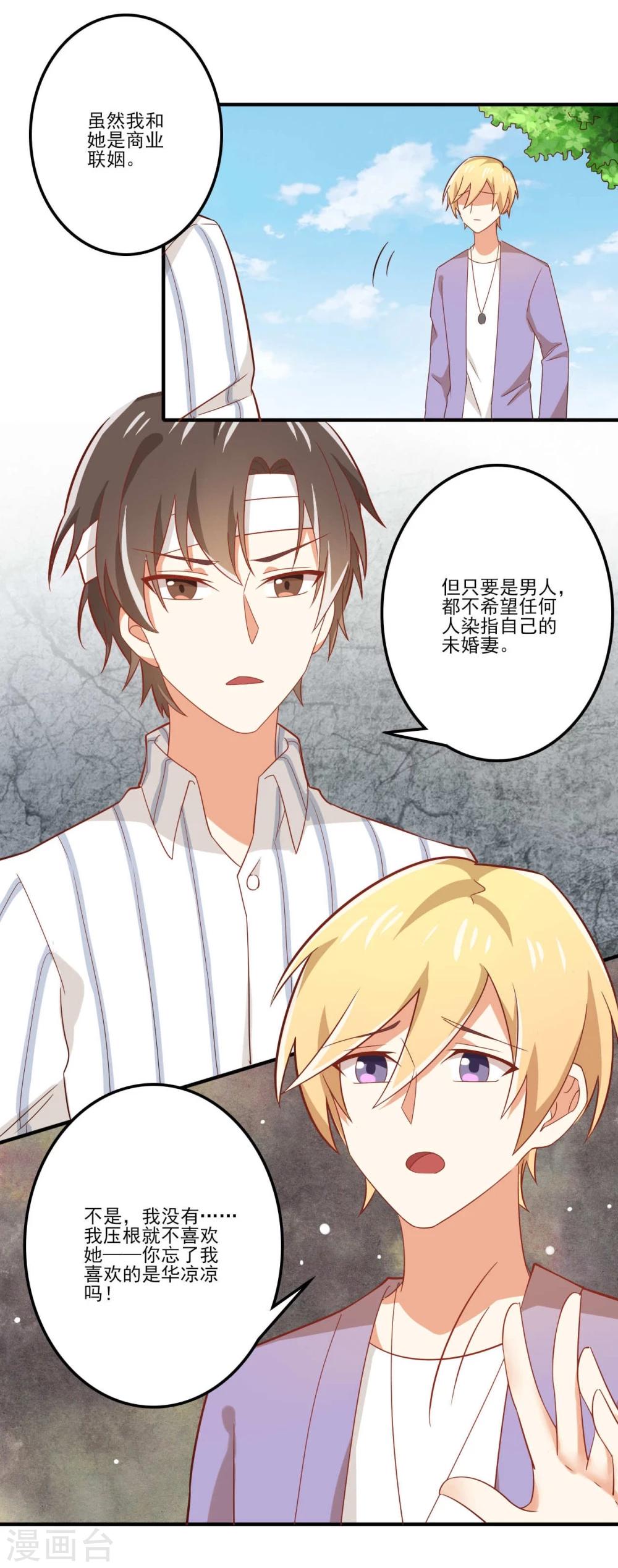 第41话8