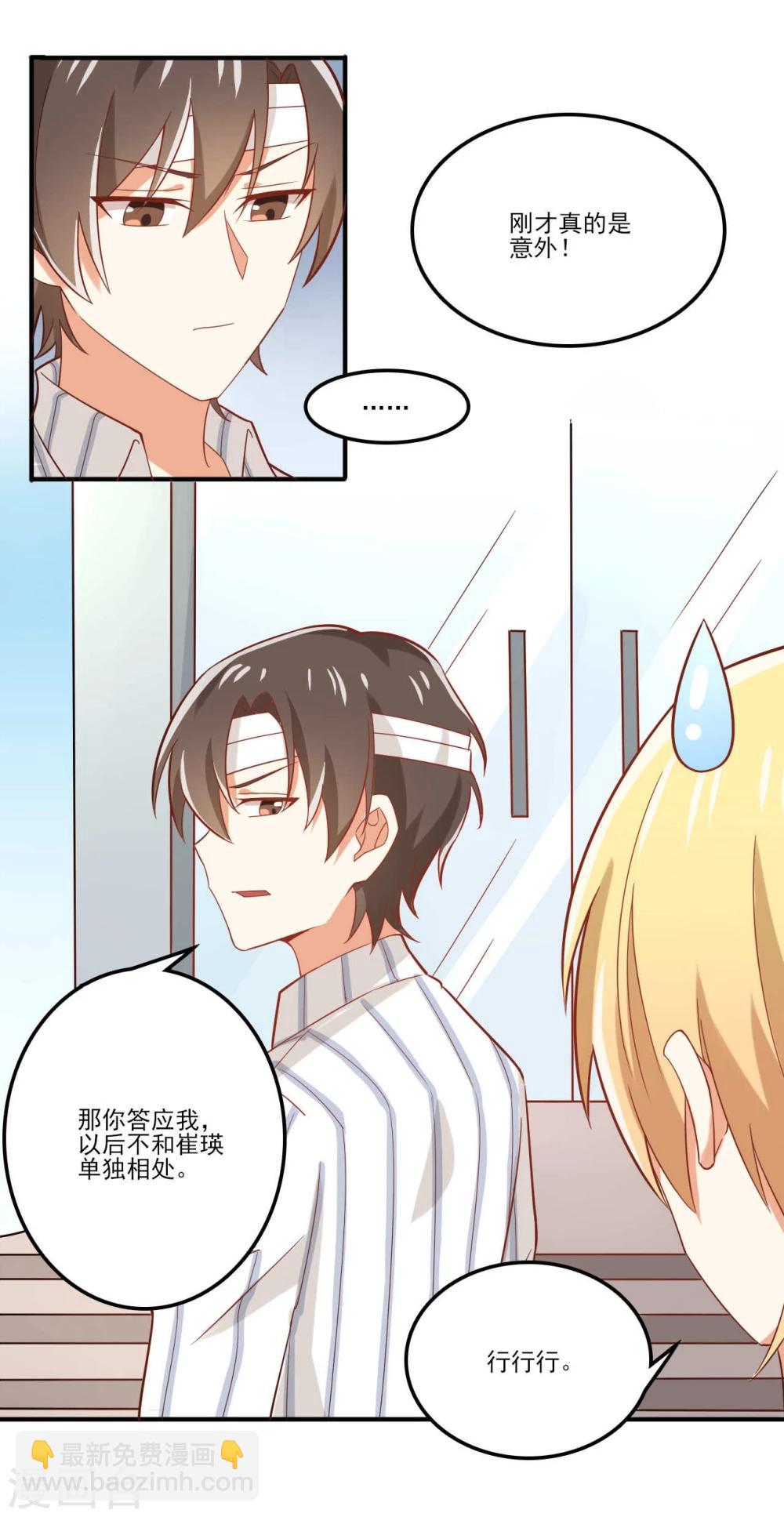 第41话9