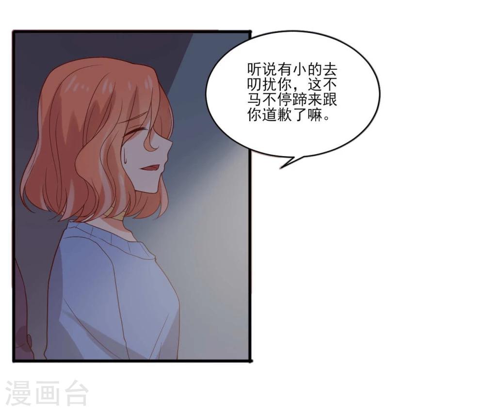 第44话10