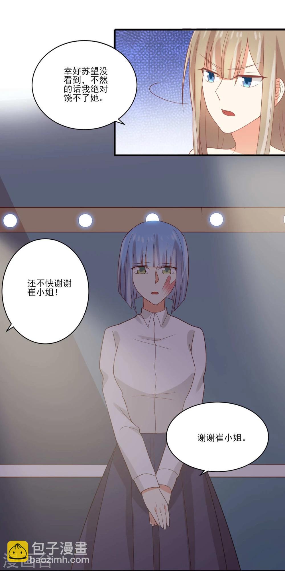 第44话11