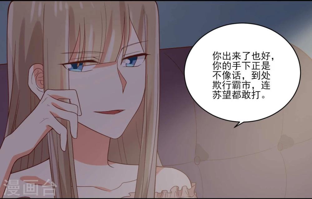 第44话12