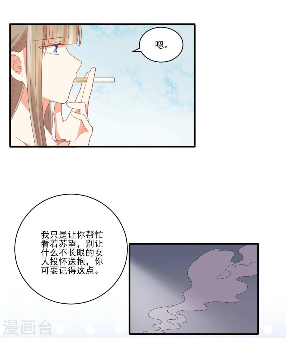 第44话14