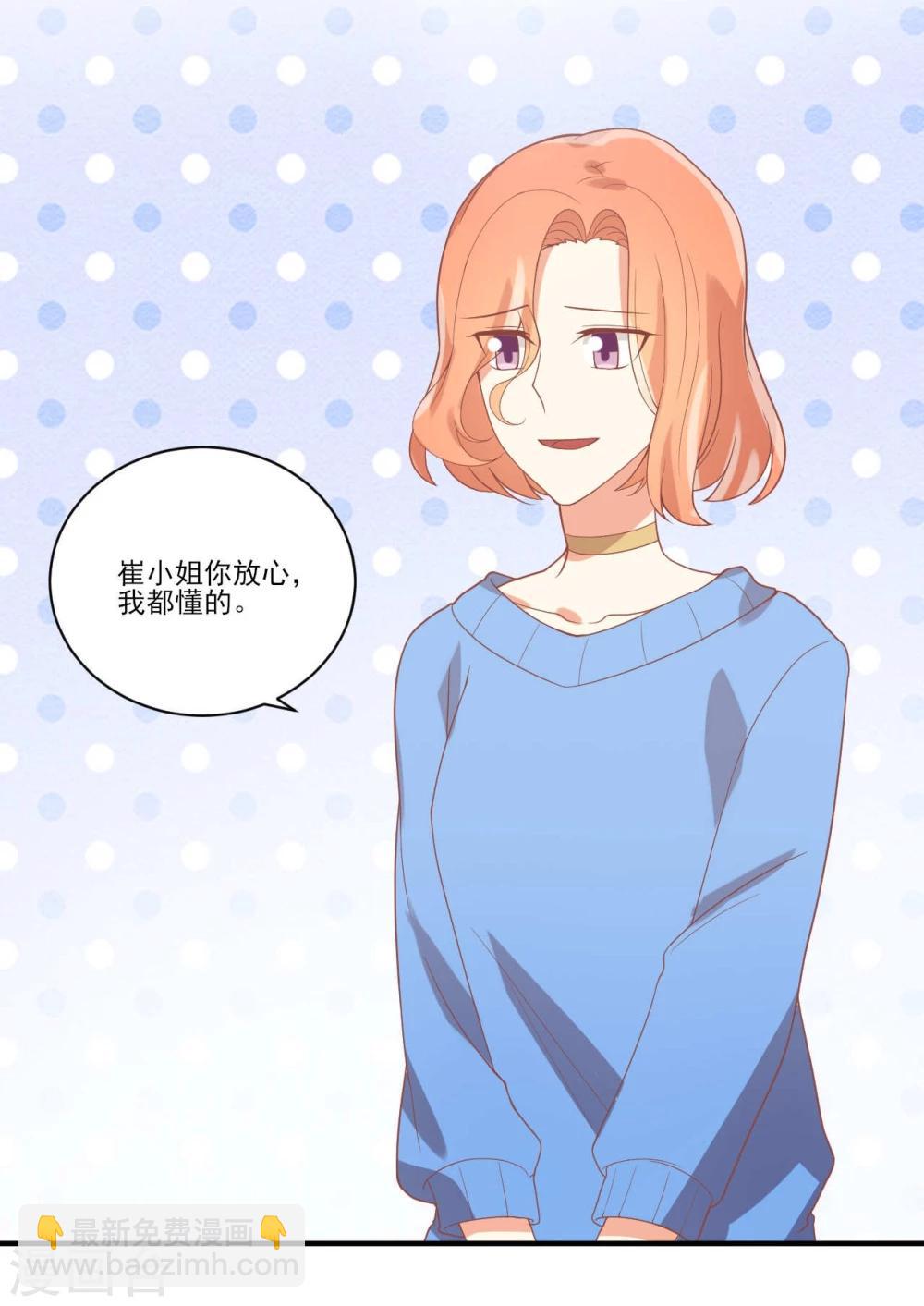 第44话15