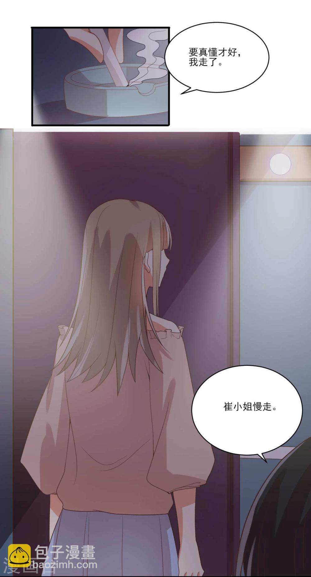 第44话16