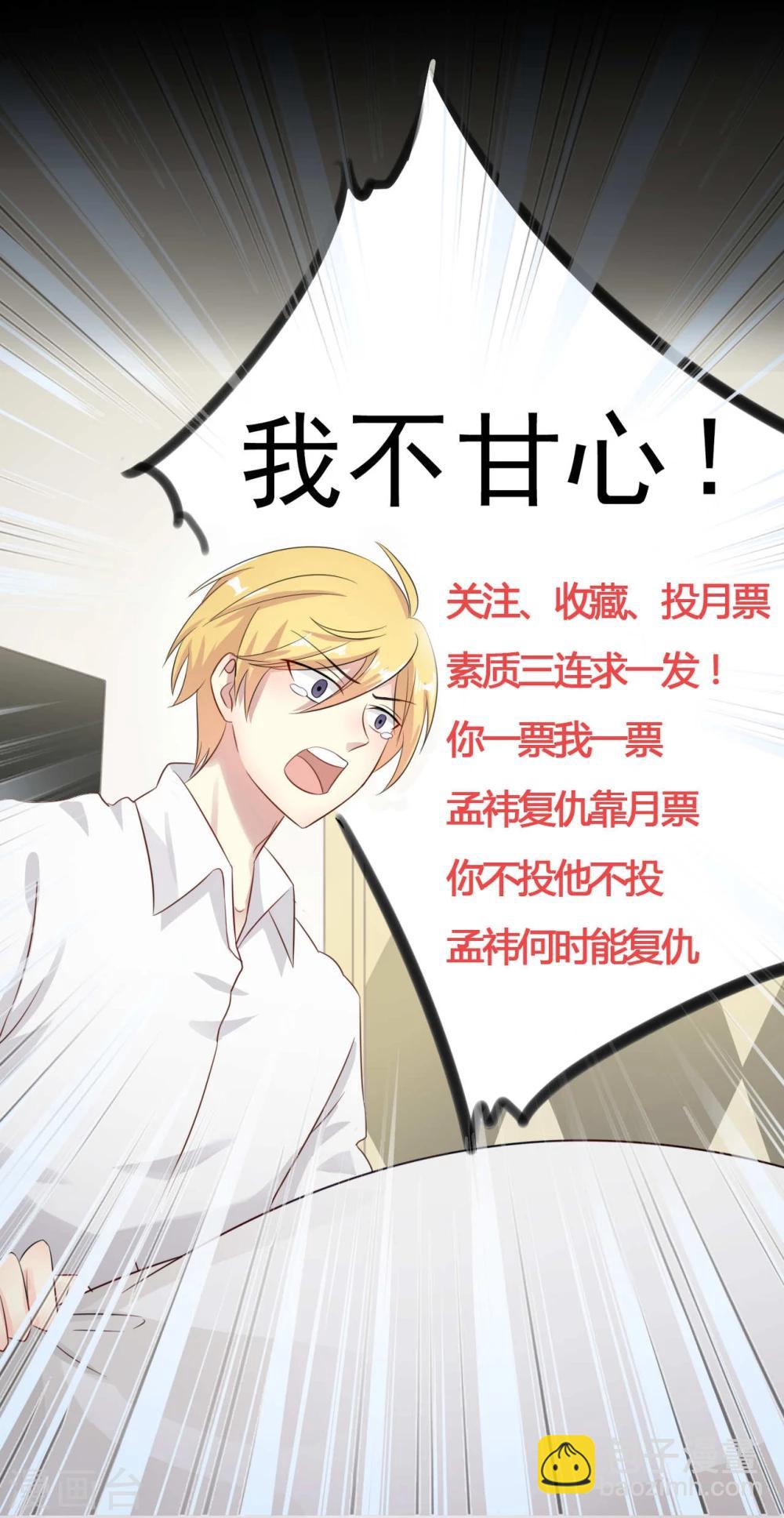 第44话20