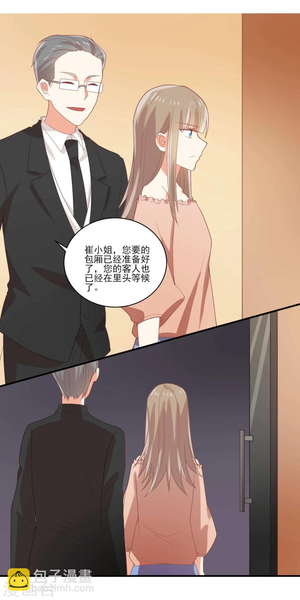 第44话5