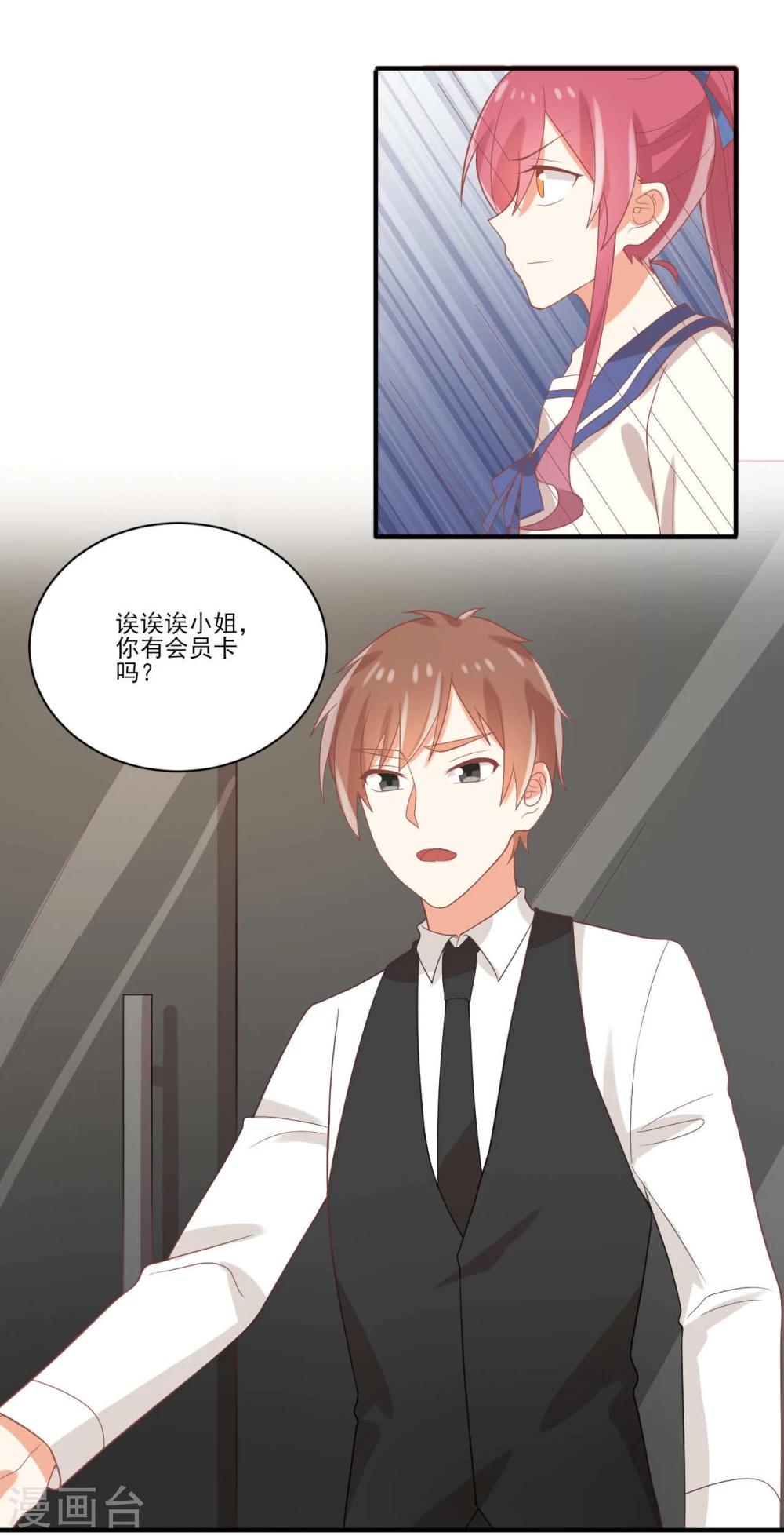 第44话6