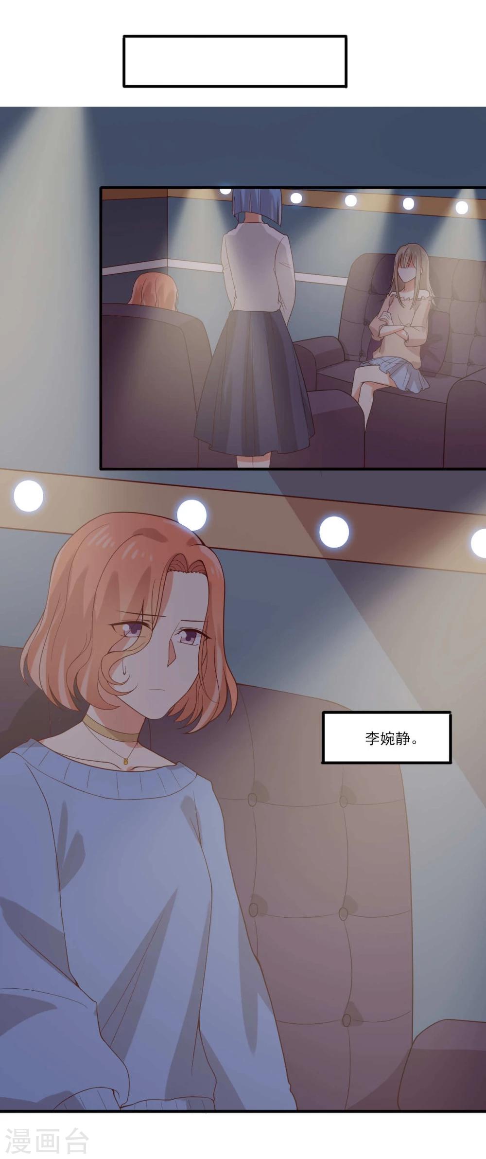 第44话8