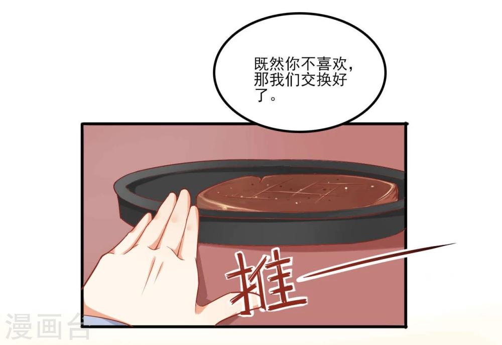 第47话10