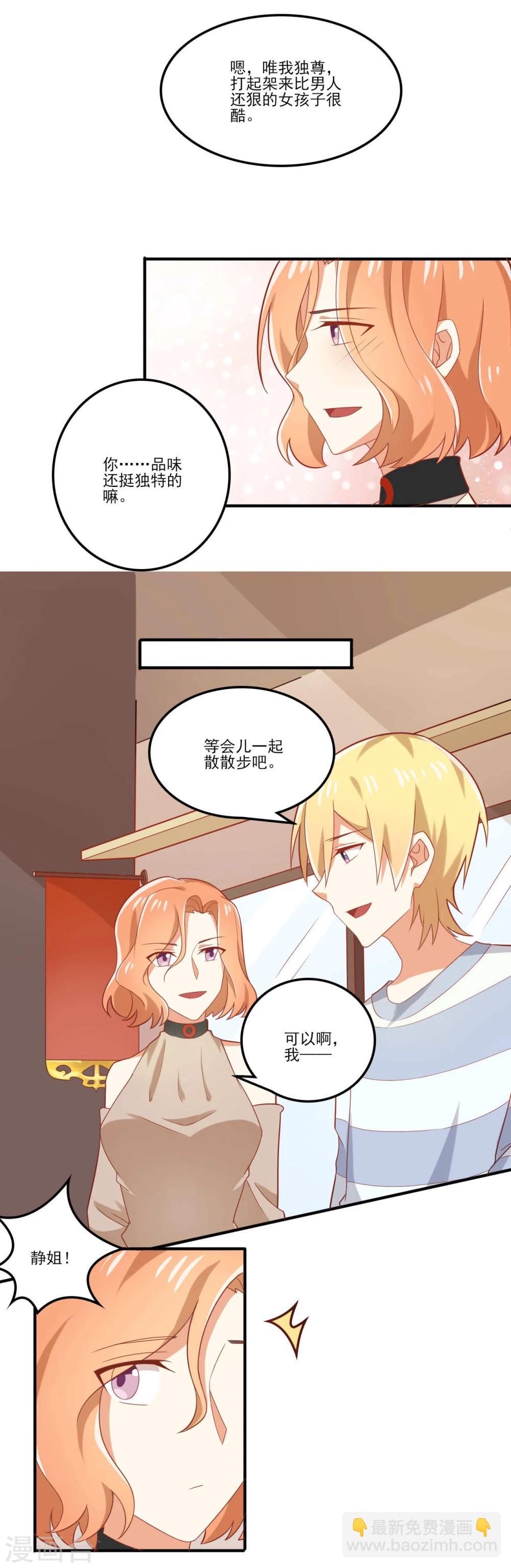 第47话12