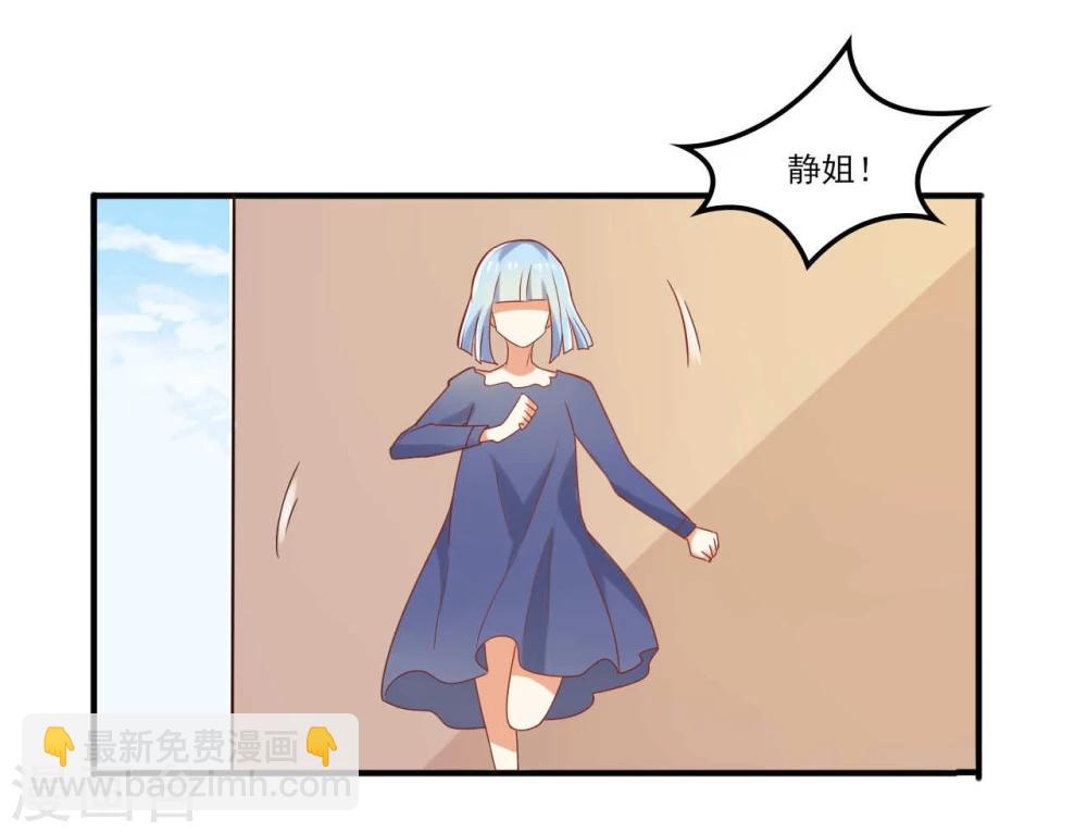 第47话13