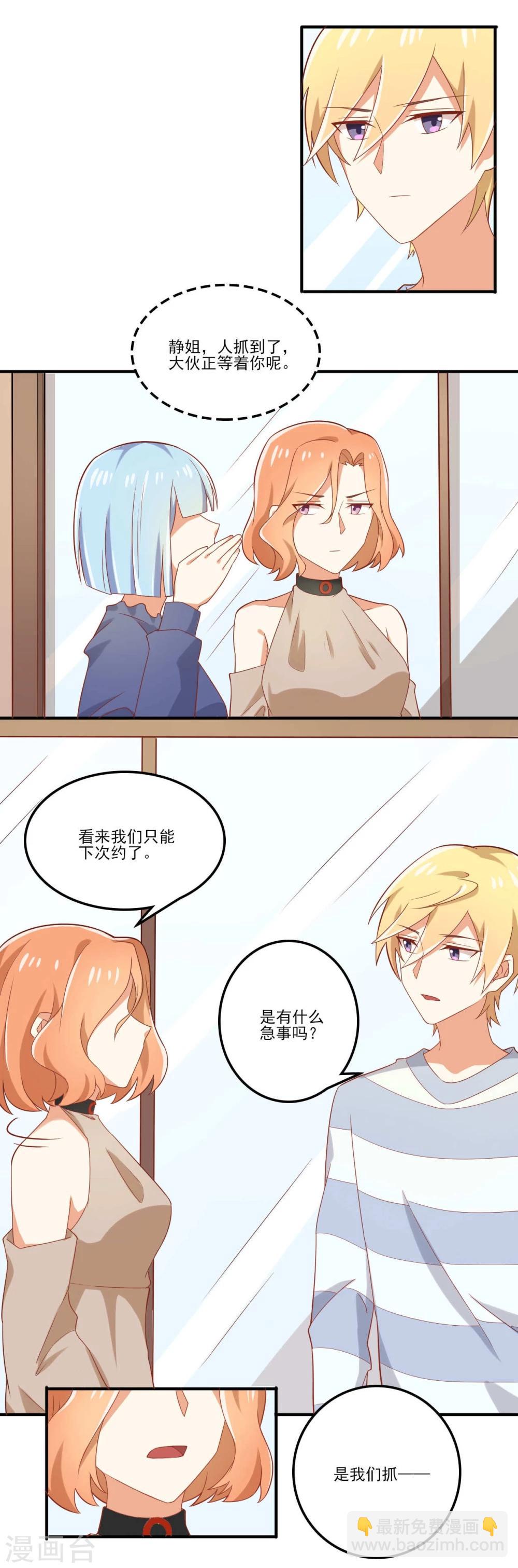 第47话14