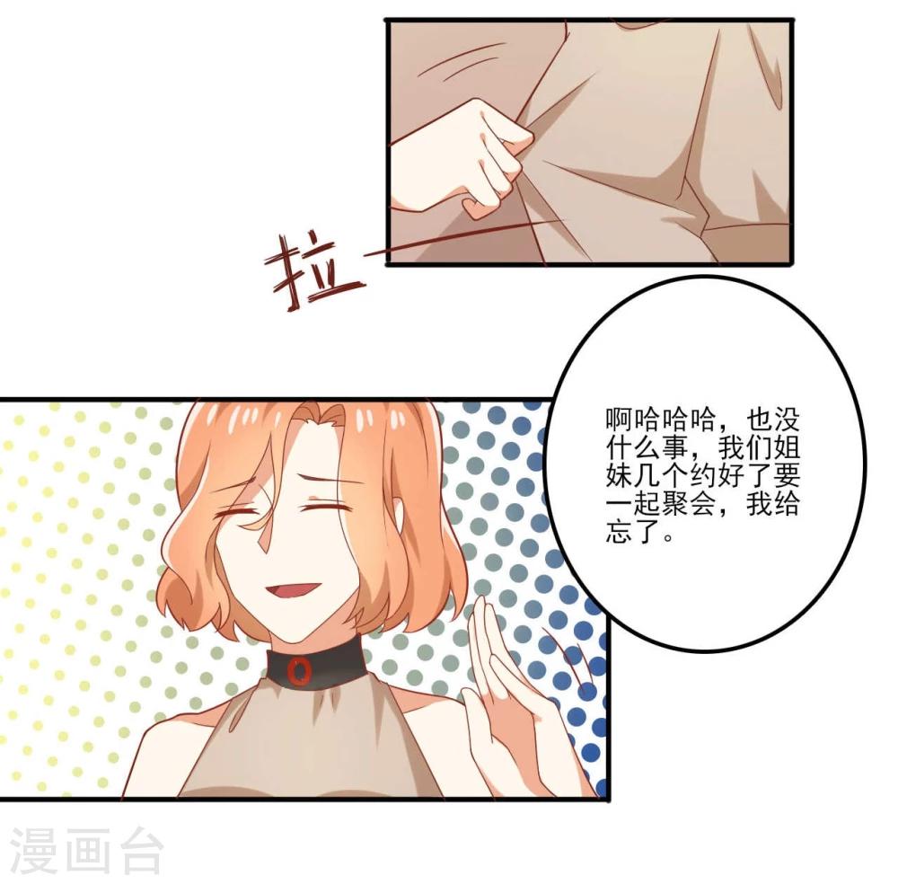 第47话15
