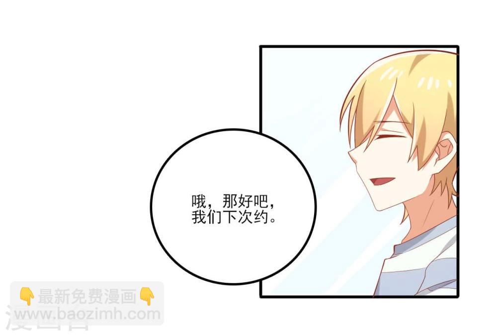 第47话16