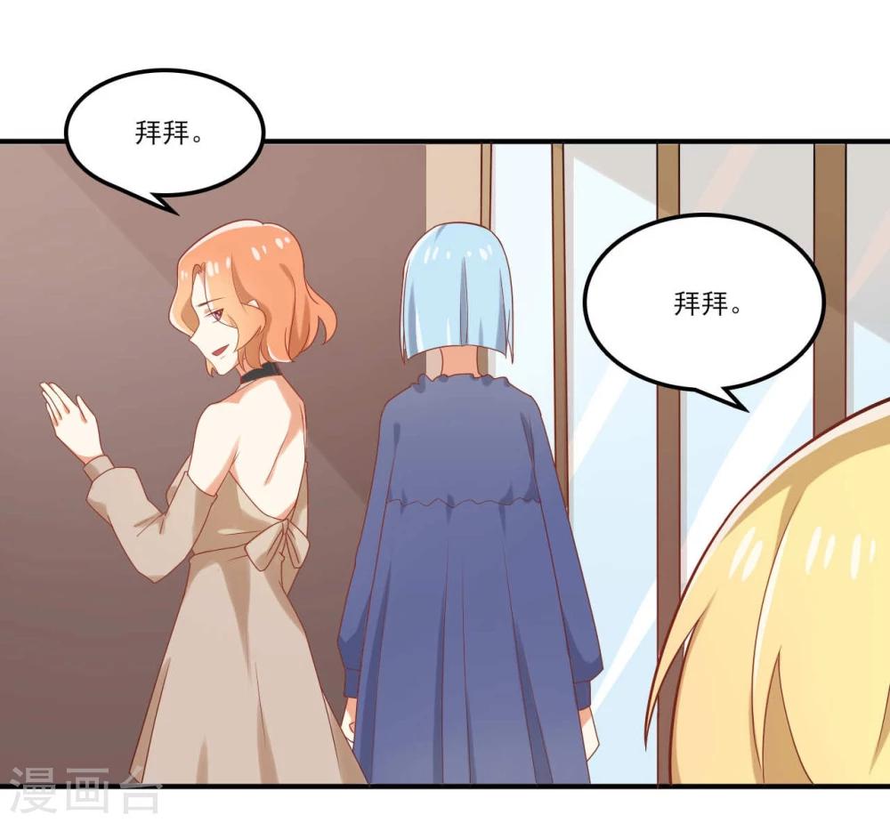第47话17