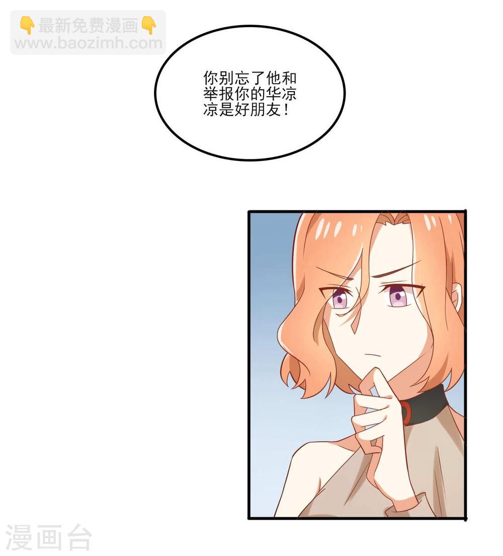 第47话19