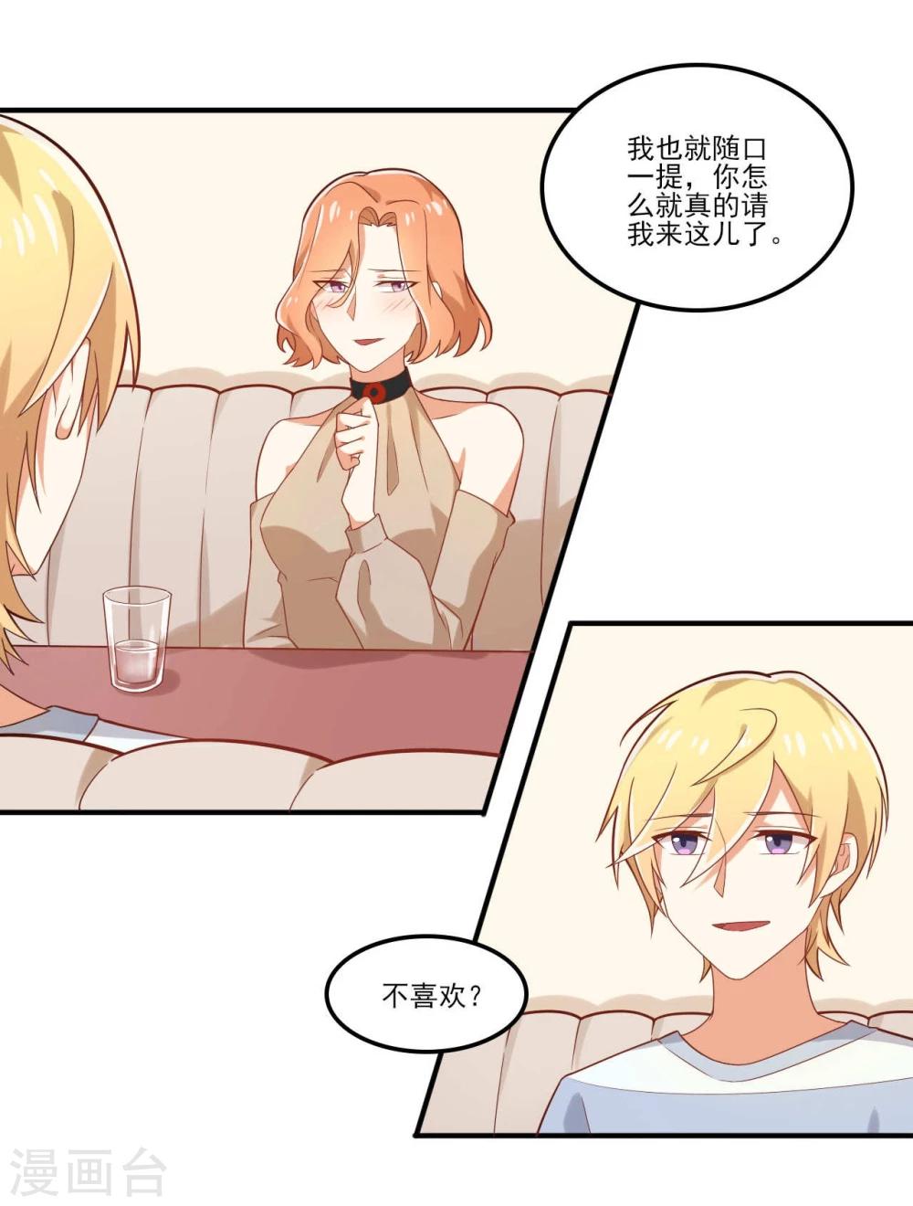 第47话2