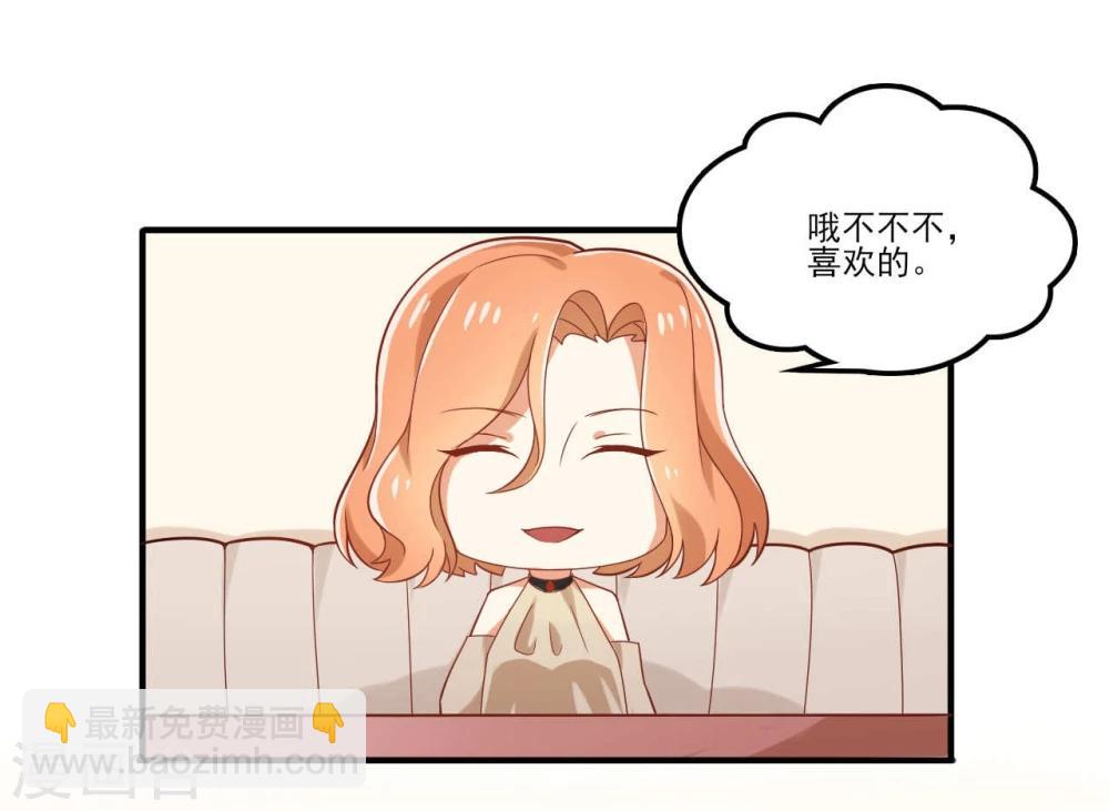 第47话3