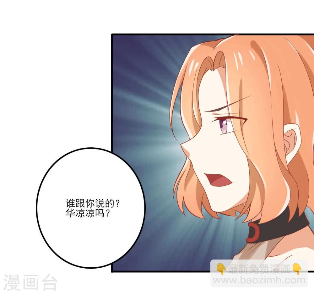 第47话7