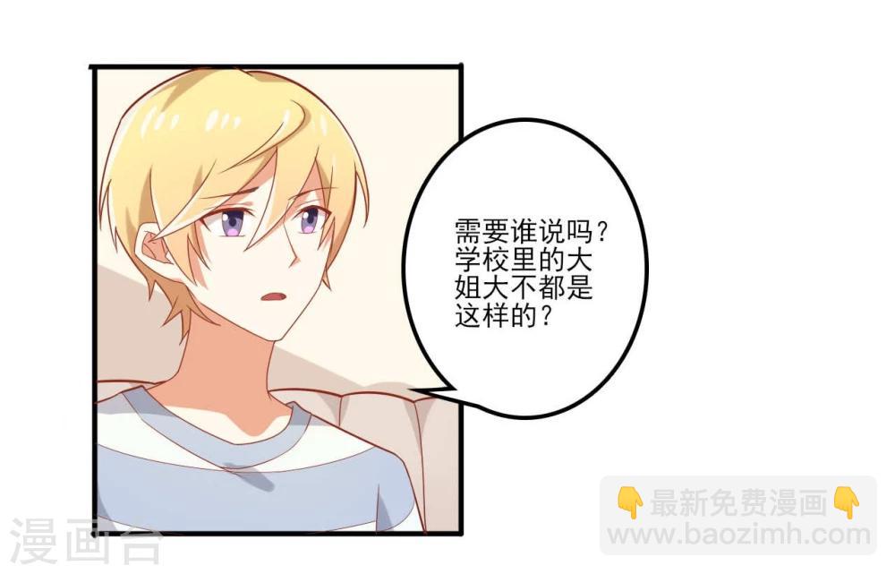 第47话8