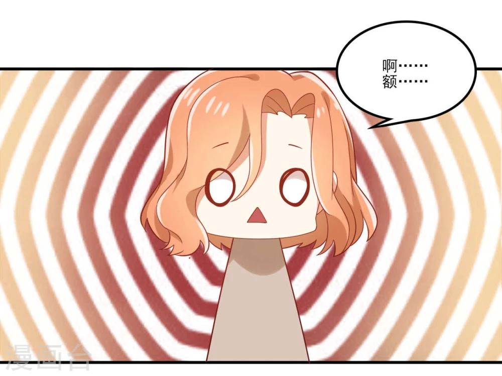 第47话9