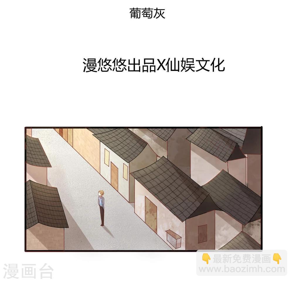 第59话 应有的惩罚1