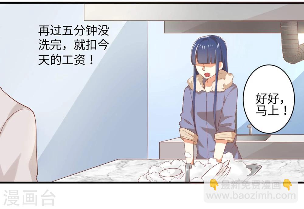 第59话 应有的惩罚10