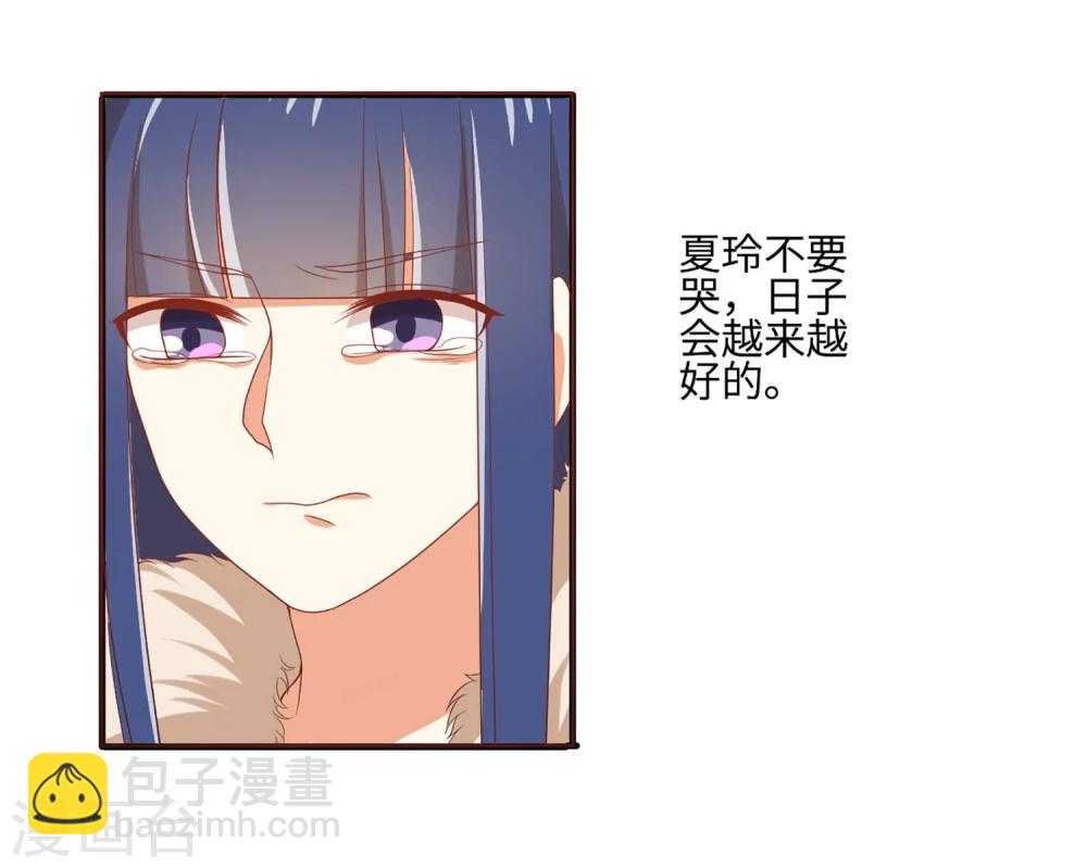 第59话 应有的惩罚11