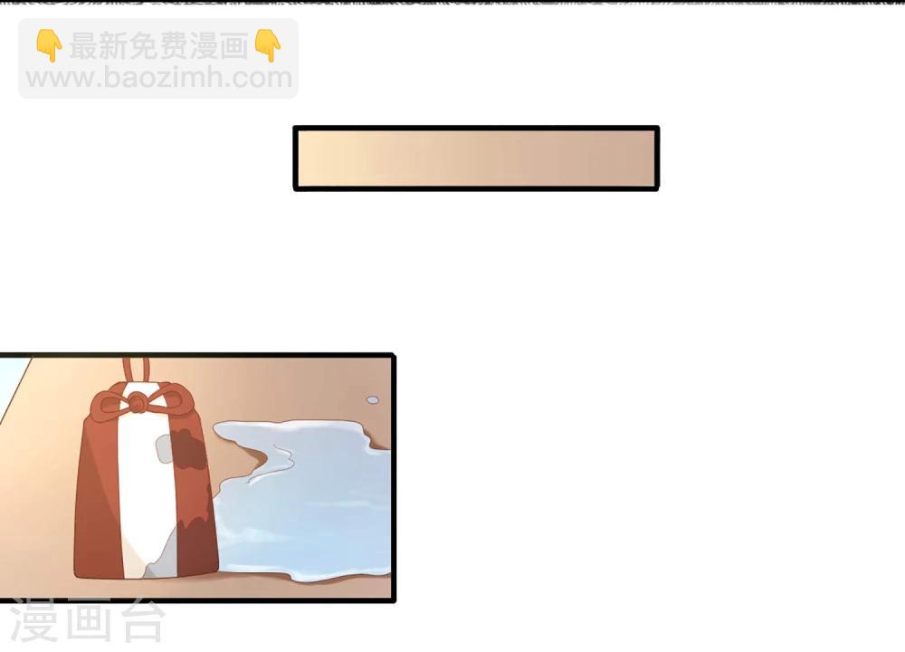 第59话 应有的惩罚14