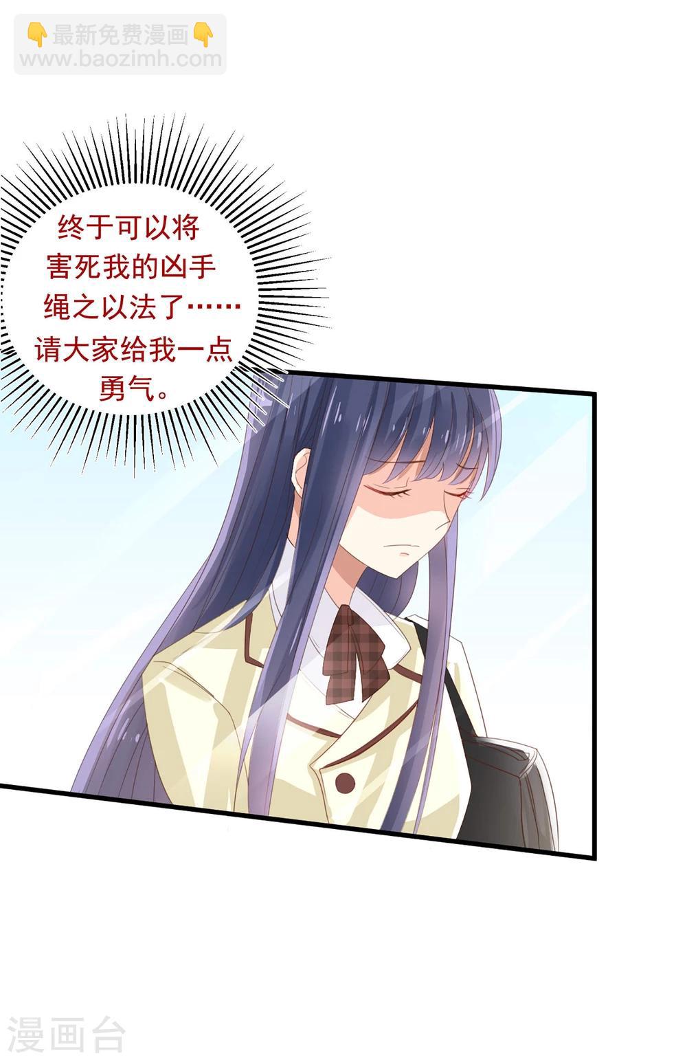 第59话 应有的惩罚21