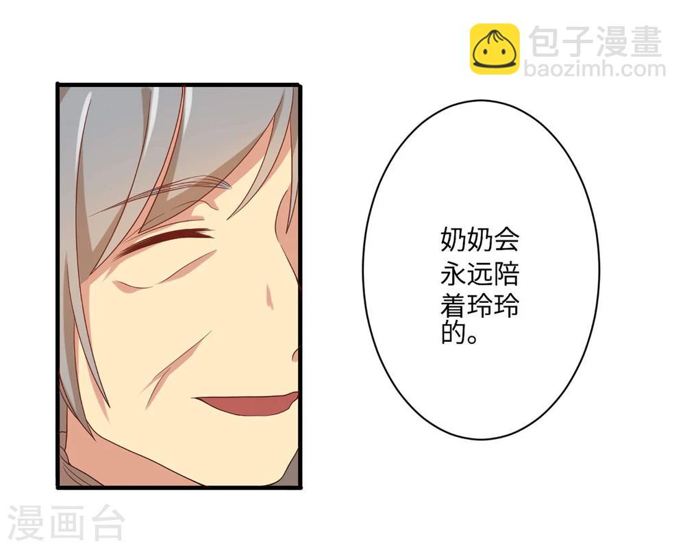 第59话 应有的惩罚4