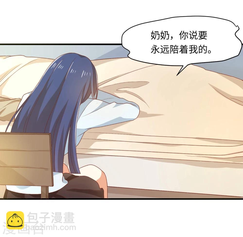 第59话 应有的惩罚7