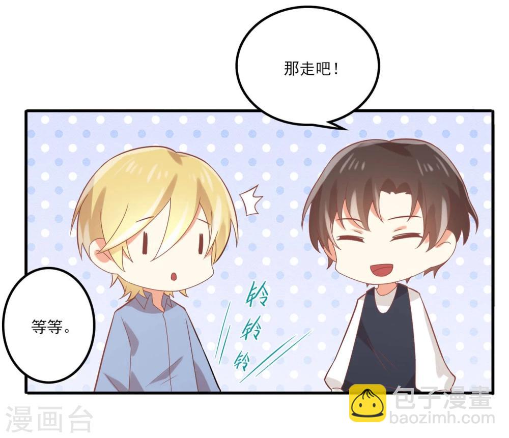 第60话 是真的4