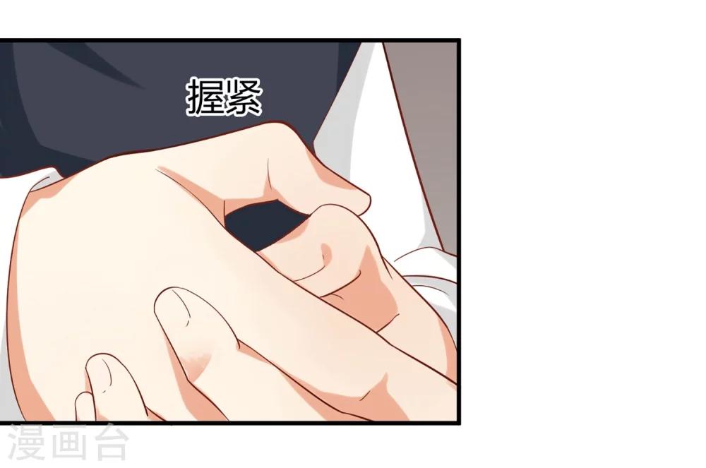 第62话 你不能对孟祎动手！40
