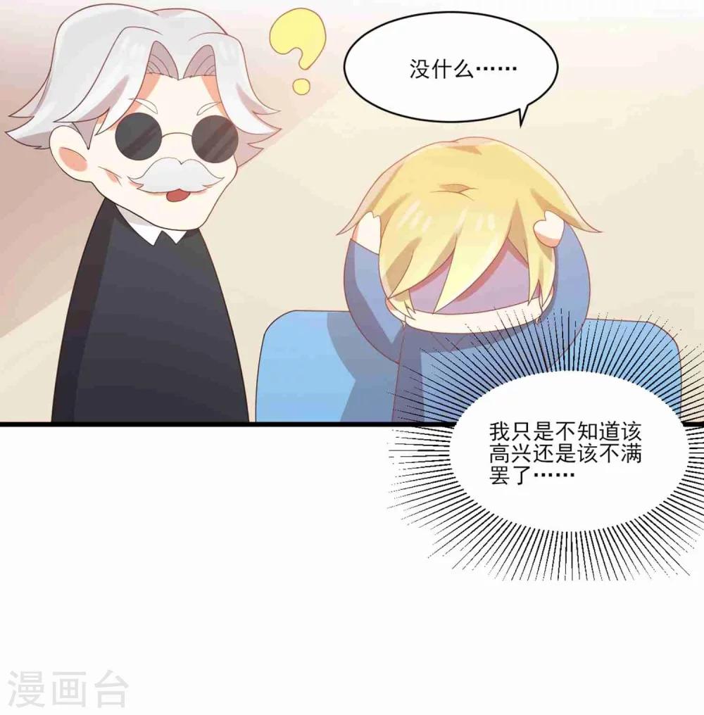 第63话 孟祎你怎么会认识夏玲？13
