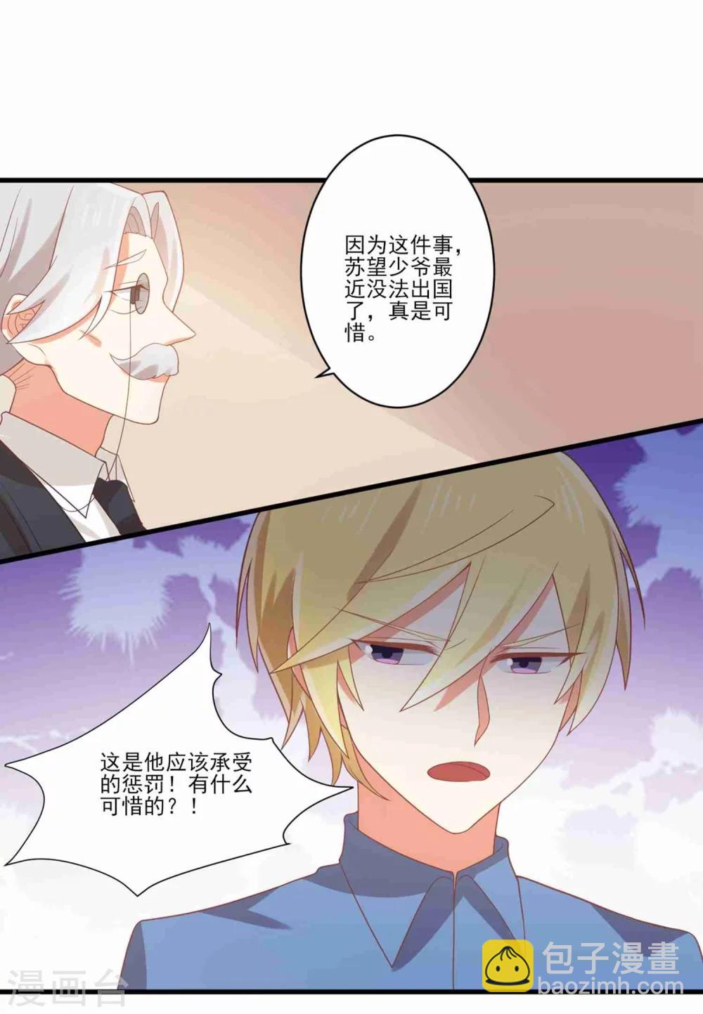 第63话 孟祎你怎么会认识夏玲？14